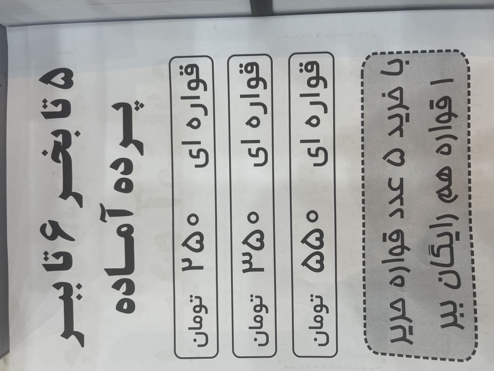 پرده